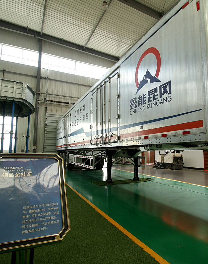 鋁合金掛車(chē)